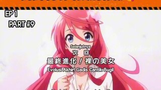 shiranai uchi ni kachigumi jinsei #part 9