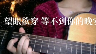 【Li Qianqiu】It has nothing to do with me