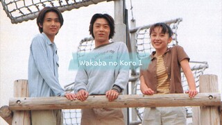 Wakaba no Koro Ep.1