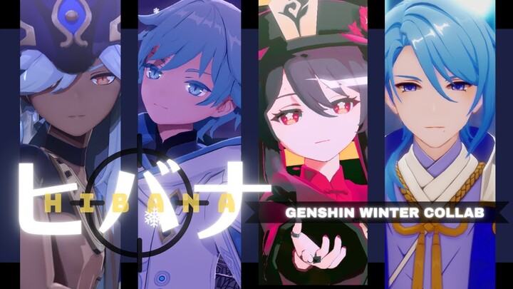 【 原神 / Genshin MMD 】WINTER COLLAB (Pt.3/4): Hibana / ヒバナ 【 Cyno , Ayato , Chongyun , Hu Tao 】