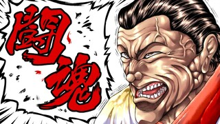 [Đặc biệt Benya] Tinh thần chiến đấu bất diệt! Để tưởng nhớ Antonio Inoki!