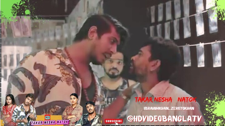 Takar Nesha Bangla Natok -part 3 _#hdvideobanglatv #ibrahimkhan_zerotokhan