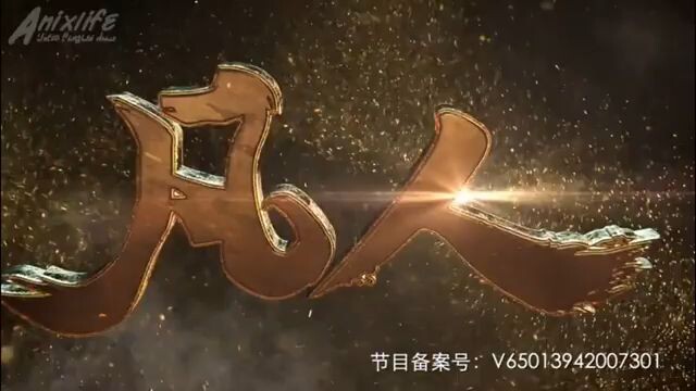 Part 43~ Menemui kembali Ahli Mantra Formasi Xin Ruyin || A Record Mortal's journey to Immortality🌱