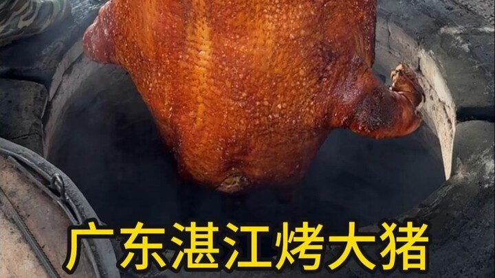广东湛江烤猪，每天一头260斤，烤好就卖完