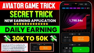 Aviator Game Tricks | How To Play Aviator Game | Aviator Game Kaise Khele | Aviator Game