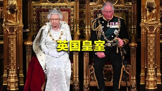 Without any real power, the British royal family still incurs annual expenses of 3 billion! Why does