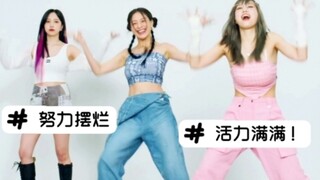 摆烂偷偷划水的我 vs 活力满满的同学哈哈哈