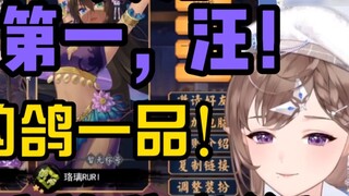 【Huahuahaya】Strange Mahjong! So funny! "Jiaojiao is the best in the world, woof!" Crazy renewal of p