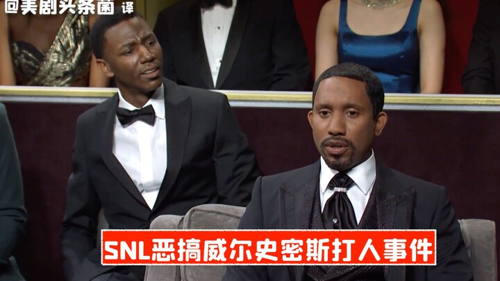 【SNL بالصينية】SNL يعيد تمثيل حادثة ضرب الإمبراطور التاريخي، إيمان معجبيه المتشددين ينهار فجأة