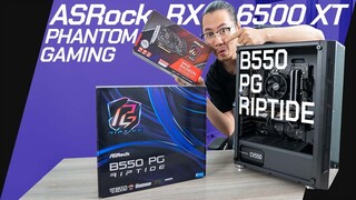 PC RX 6500 XT Mạnh Cỡ Nào | Đánh Giá Card Đồ Hoạ ASRock RX 6500 XT Phantom Gaming và B550 PG Riptide