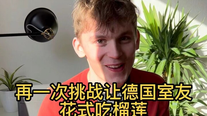 Foreigners Dare Not Eat Series: Durian (Part 2)