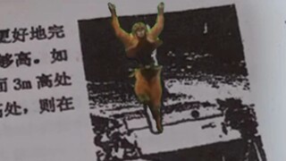 【JOJO】物理题惊现砸瓦鲁多（改标题重投）