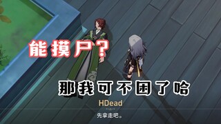 咱就想问，这功能能常驻吗？