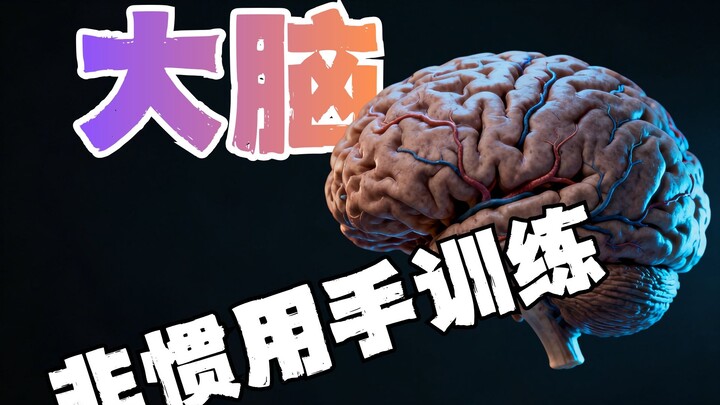 Apa yang Terjadi Kalau Kamu Tetap Pakai Tangan Kiri untuk Sikat Gigi Selama Seminggu?