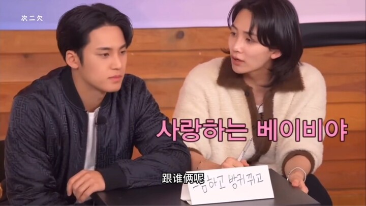 【เซเวนทีนภาคตะวันออกเฉียงเหนือ】อย่ามาเล่นตุกติกกับฉัน คุยกับใครกันแน่?