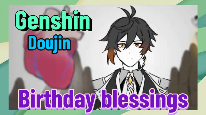[Genshin,  Doujin] Birthday blessings