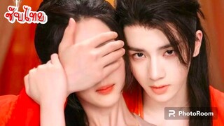 19.จอมนางกู้บัลลังก์