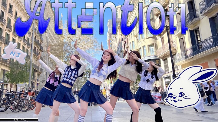 【FAS】 นักเรียนมัธยมปลายชาวสเปนเต้น NEWJEANS-ดึงดูดความสนใจในเทคเดียวบนถนน! !
