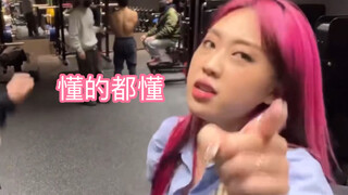 泳知你是懂反差的