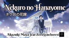 Nekuro no Hanayome COVER by Akazuki Maya feat ZeroSynchoresi ネクロの花嫁 #VstreamerLuckyDay
