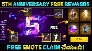 Get 5th Anniversary Event Free Rewards In Telugu || Free Fire 5th Anniversary Event In Telugu