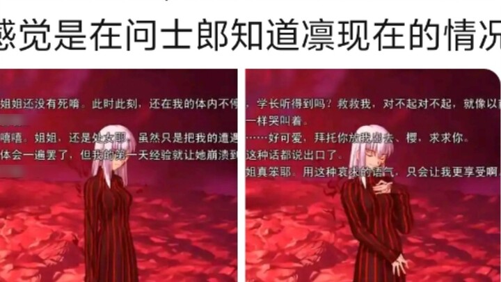 Fate actually has a plot where Rin is fed to bugs...