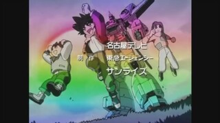The Brave of Gold Goldran Rainbow opening and ending