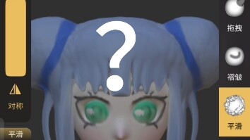 เกี่ยวกับการสร้างแบบจำลองของฉัน 2