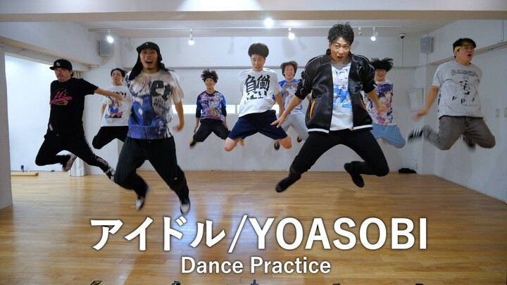 【Dance Practice】YOASOBI “IDOL” 【RAB】