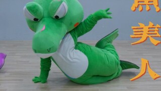 🐊 فتاة السمكة؟ يا باي لاو!! ميغان ترينر - 「لا」