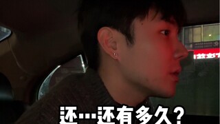 假装外国人坐出租车会发生什么？？