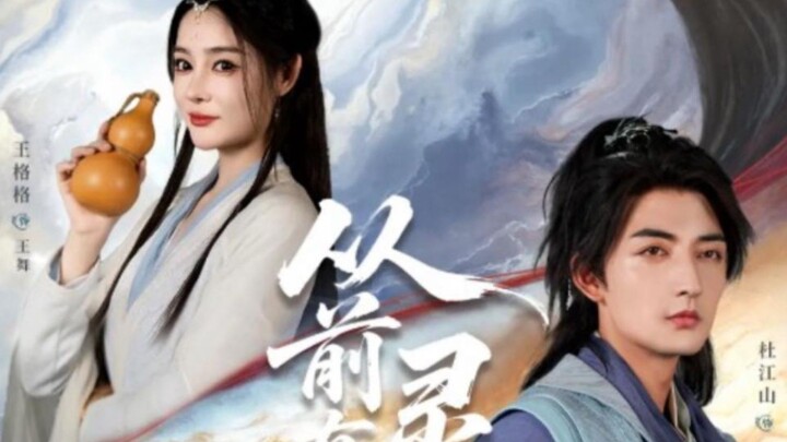 เต็มเรื่อง♥️หนุ่มถูกระบบจี้ให้มีสัมพันธ์ลับกับองค์หญิงแห่งเมือง__#พากย์ไทย #ซีรี่ย์จีน