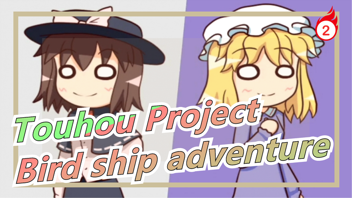 Touhou Project|[Hand Drawn MAD]Bird ship adventure 【Recommended】_2