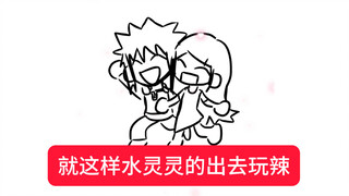抽上谷了