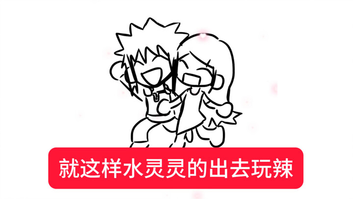 抽上谷了