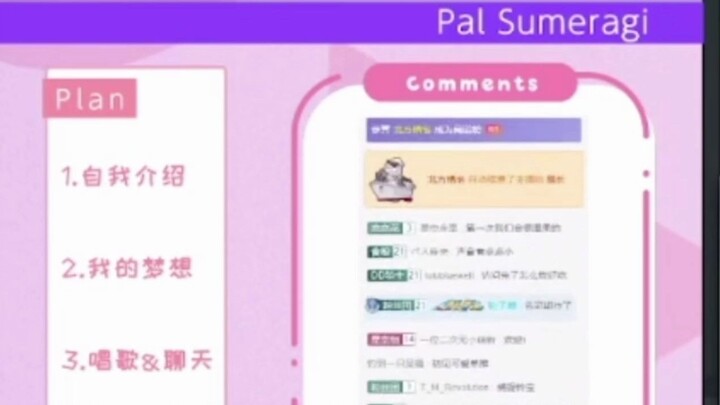 [Hoshina Suzu] After Suzu was given to the newcomer on board, she was DD in front of the captain