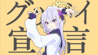 【Azure Files】【Shirasu Azusa's Handwritten Letter】Goodbye Declaration!