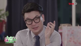 ใครกันที่บ้า? l ไฮไลต์ กั๊กนักรักซะเลย EP.24