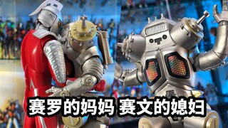 【模玩速评：万代shf金古桥】赛文的老婆，赛罗的妈妈