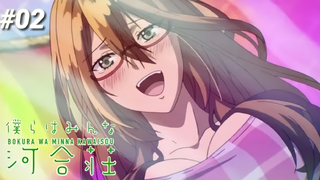 bokura wa minna kawaisou | kí túc xá dễ thương | tập 2