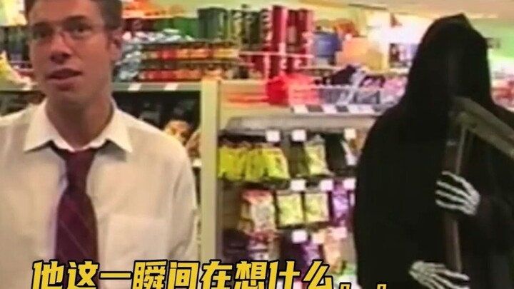 国外恶作剧恶搞死神来临的时刻，那一瞬间他的眼神真的刀到我了。。