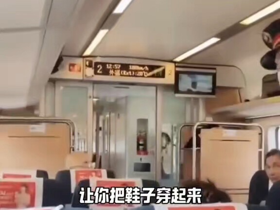 เหล่ากว่างทีวี: ชายเท้าเหม็น