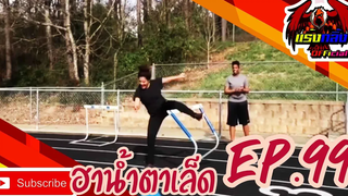 คลิปตลกต่างประเทศ ทั้งขำและสงสาร Best the Fails 2020