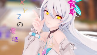 【崩坏3/MMD】♫现在和你在一起，如此期待不已-泉之精灵【XYZの魔法】