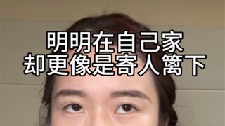 So, how can you make your parents happy when you're at home?