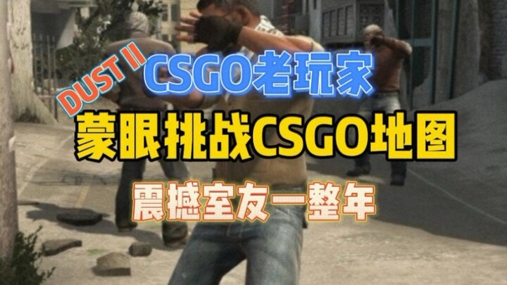 Map Desert 2 ini, mataku aja ditutup aku tetap bisa selesainya. Teman sekamar nggak percaya, pas lia