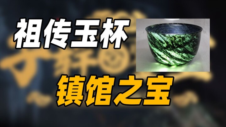 What royal scion or noble ancestor did you have, to possess such a treasure!