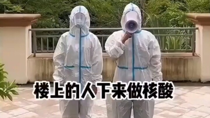 Người ở tầng trên xuống làm xét nghiệm核酸