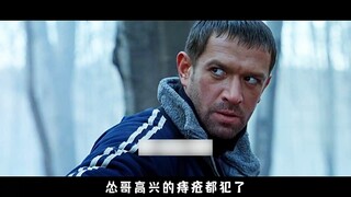 军官一不小心踩到地雷，惊悚影片