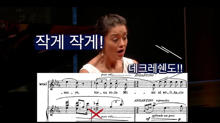 1. Joice Didonato Masterclass Review [Kor]